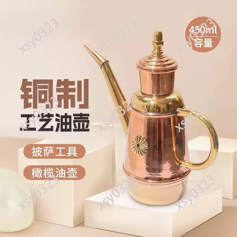 450ml Copper Oil Can for Neapolitan Pizza Commercial Kitchen Cooking Tool