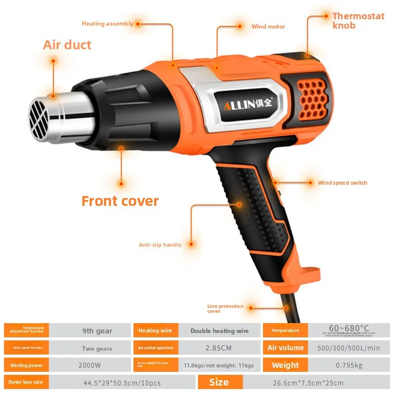 Factory Hot Air Gun High Power 2000W High Temperature Adjustable Temperature Digital Display Industrial Grade Hot Air Gun