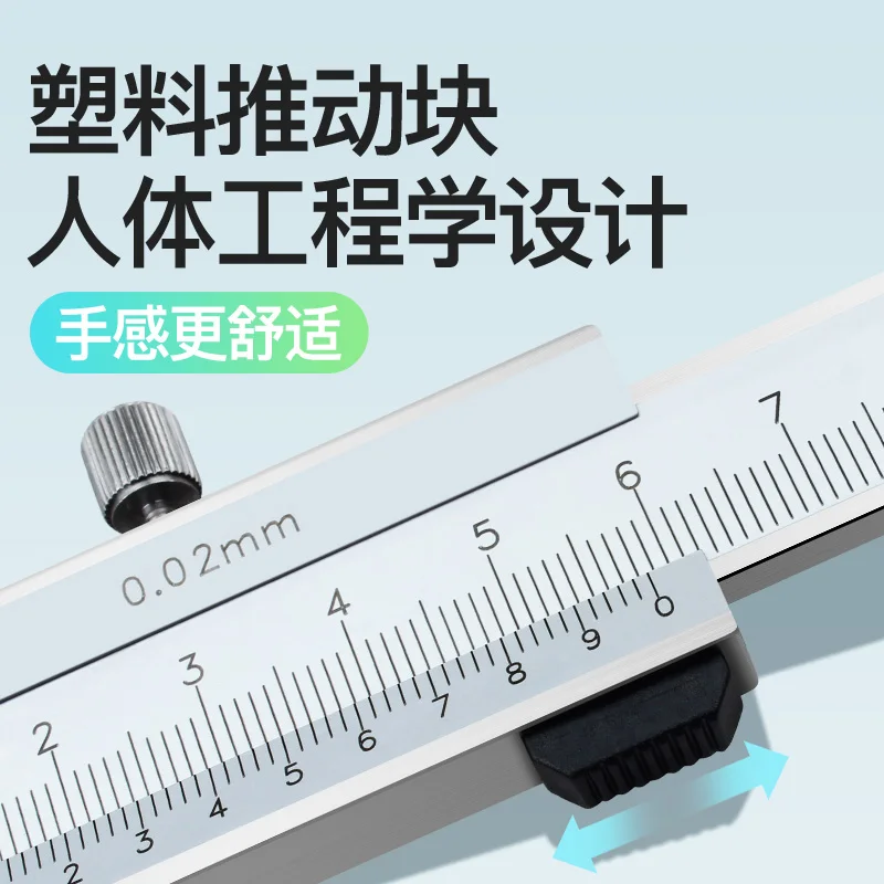 High precision stainless steel vernier caliper 0-150mm oil mark line clamp closed four-purpose 0-200-300