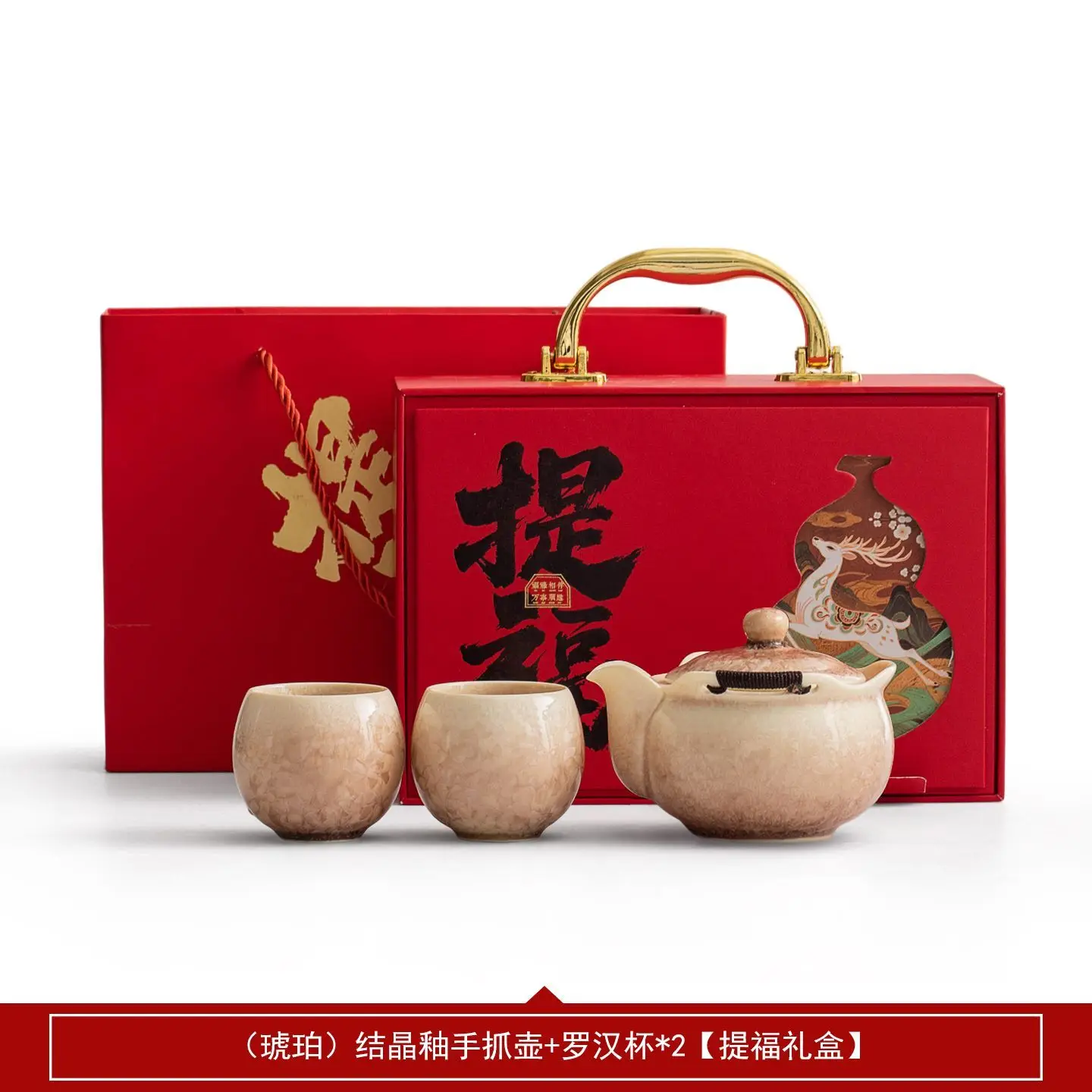 30-Year-Old Crystal Glaze Hand-Held Teapot Tea Set High-End Gift For Clients Elders Leaders Or As A Housewarming Present