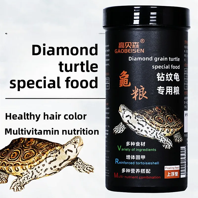 GAOBEISEN Diamondback Terrapin Food, High Calcium & Color Enhancing Floating Pellets for Hatchlings, Juveniles & All Subspecies