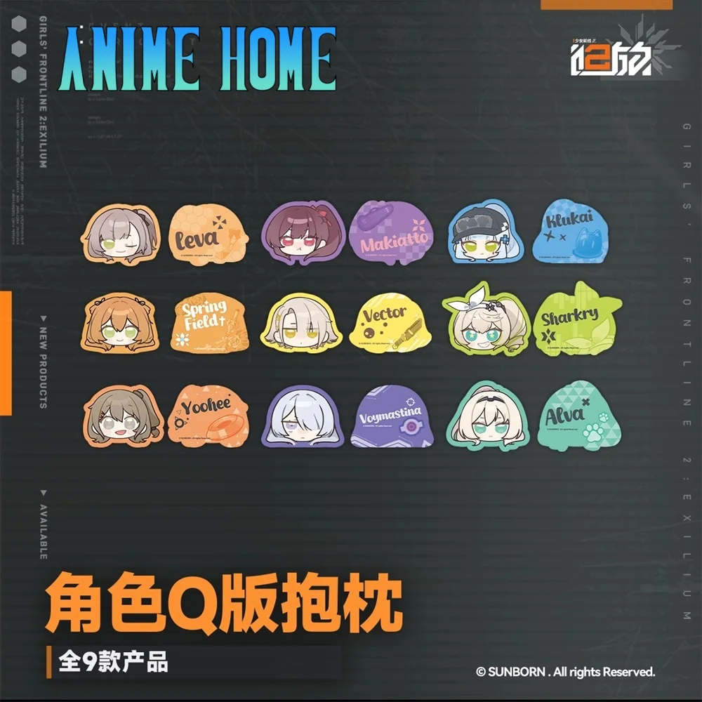 

Official Original Game Girls' Frontline 2: Exilium UMP45 Leva HK416 Klukai Springfield Plush Throw Pillow Stuffed Cushion Cos