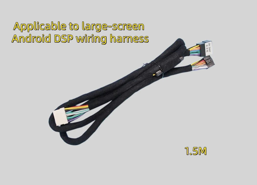 Car-mounted DSP power amplifier, Zhanxun/Anta large-screen device, 1.5-meter lossless plug-in with original pure copper wire