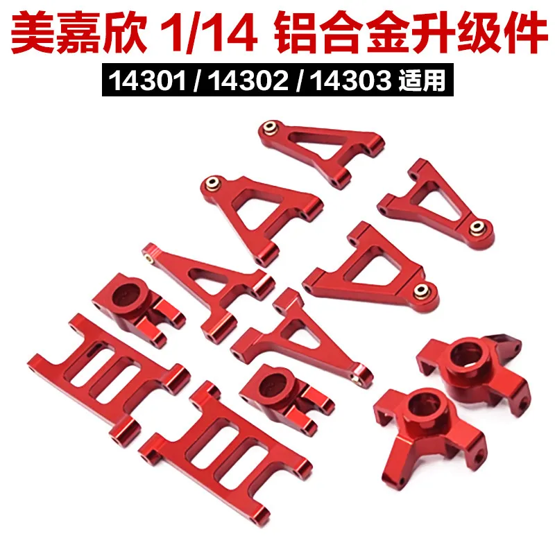 

MJX Hyper Go 14301 14302 14303 14304 1/14 4WD RC Rally Drift Car Metal Suspension Arms Steering Blocks Upgrade Parts