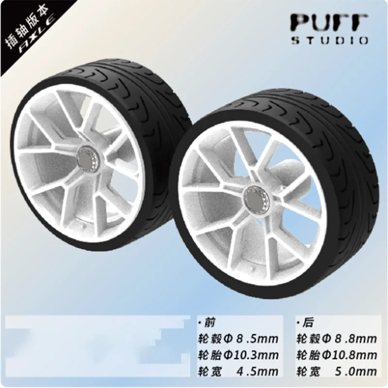 PuffStudio_1: 64 Wheel Hub 8.5/8.8mm Wheel Hub Suitable for 1/64 Car Model Accessories Modification