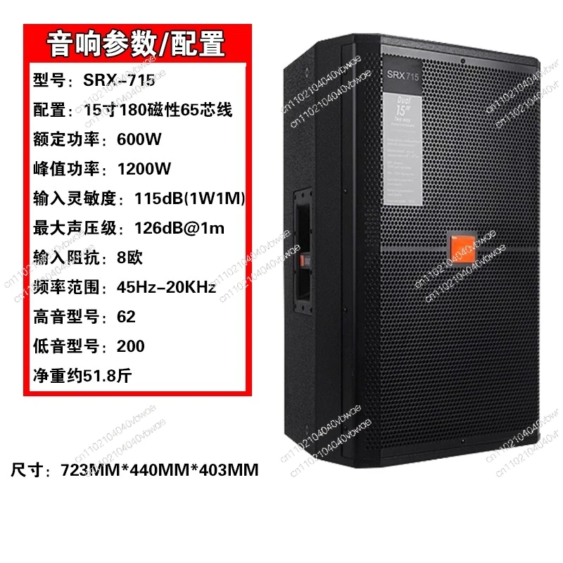 15 Inch Professional Full-range Speaker Outdoor Performance Wedding Stage KTV High-power Set