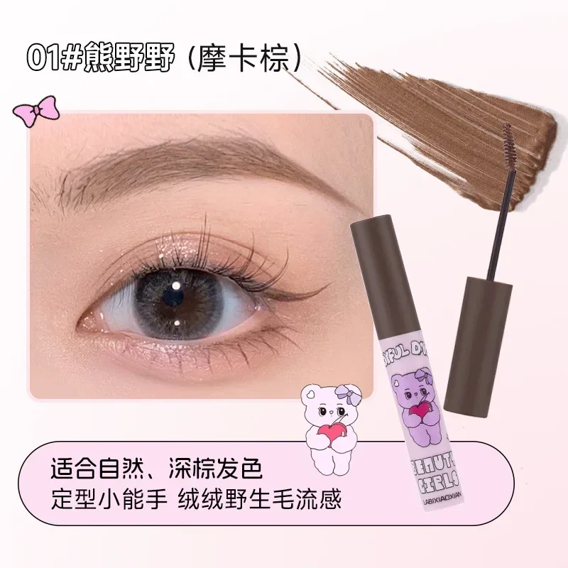 สีย้อมคิ้ว Stereobrow กันน้ําและป่า ตั้งค่าสามมิติตามธรรมชาติและติดทนนานไม่ซีดจาง