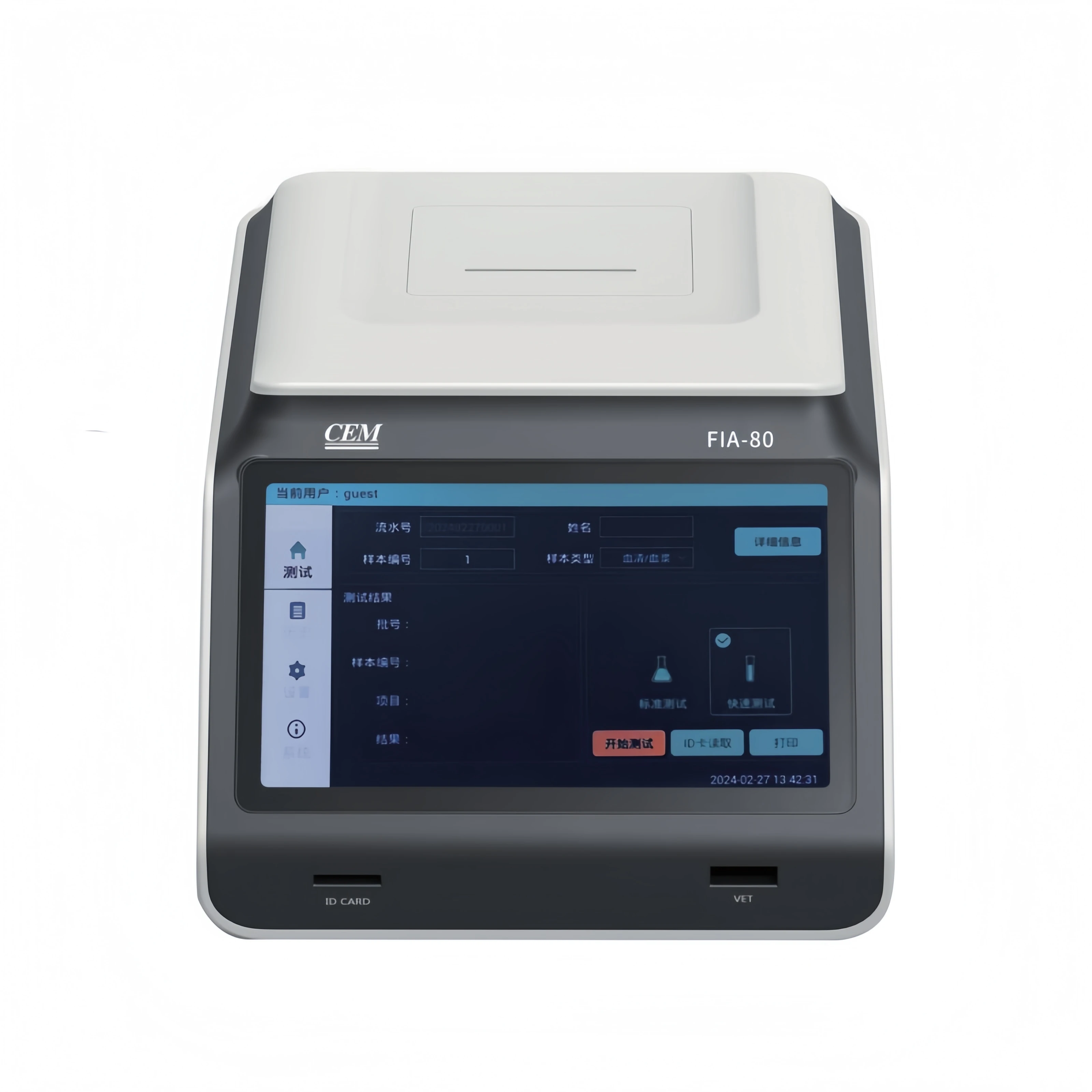 Veterinary Immunoassay & Immunoblot Analyzer High Precision Safe Animal Clinical Diagnostic Testing Equipment