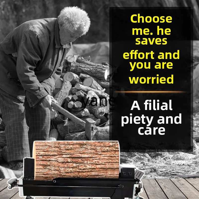 LH 家庭用電気油圧薪スプリッター田舎薪自動薪分割アーティファクト 8T