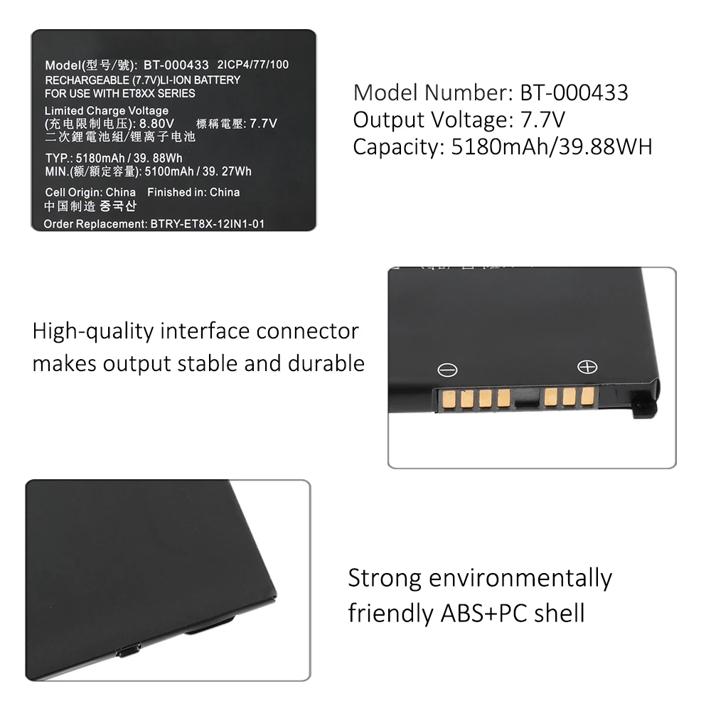 بطارية بديلة 7.7 فولت 39.88 وات في الساعة BT-000433 لأجهزة اللوحية ZEBRA ET8XX SERIES ET8x 2 في 1 2ICP4/77/100 #4