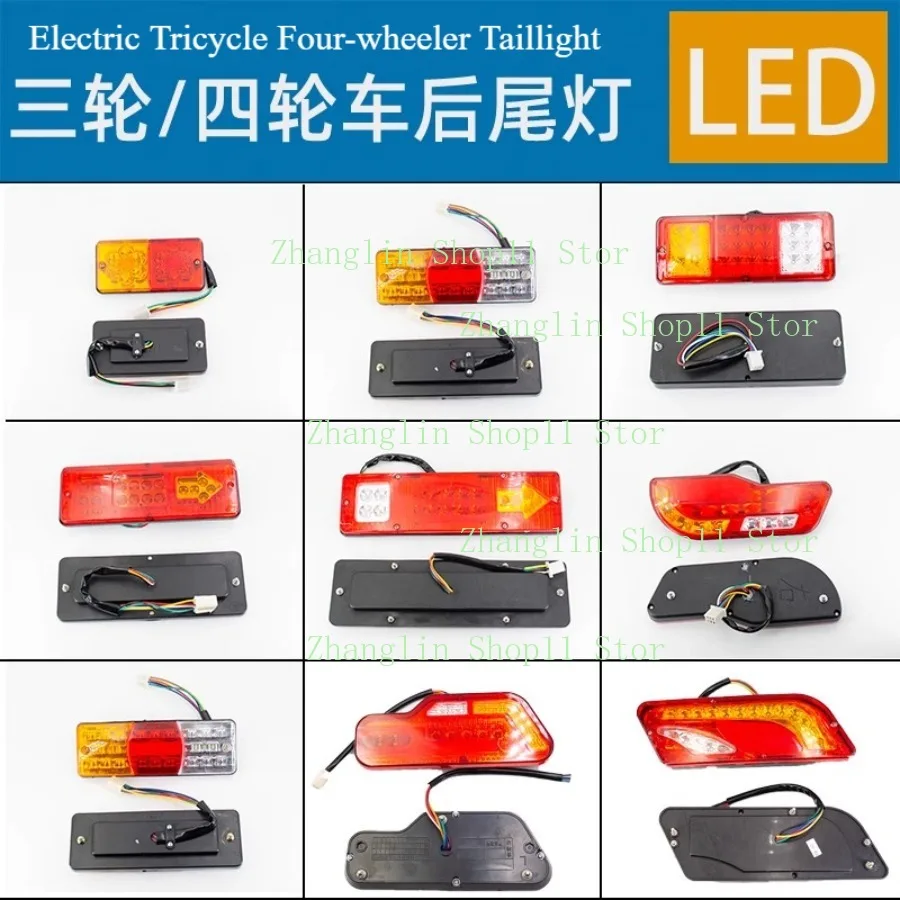 

Electric Tricycle Four-wheeler Taillight LED Rear Tail Light Turn Signal Brake Lights Running Lights Reversing Lights 12/48/60V