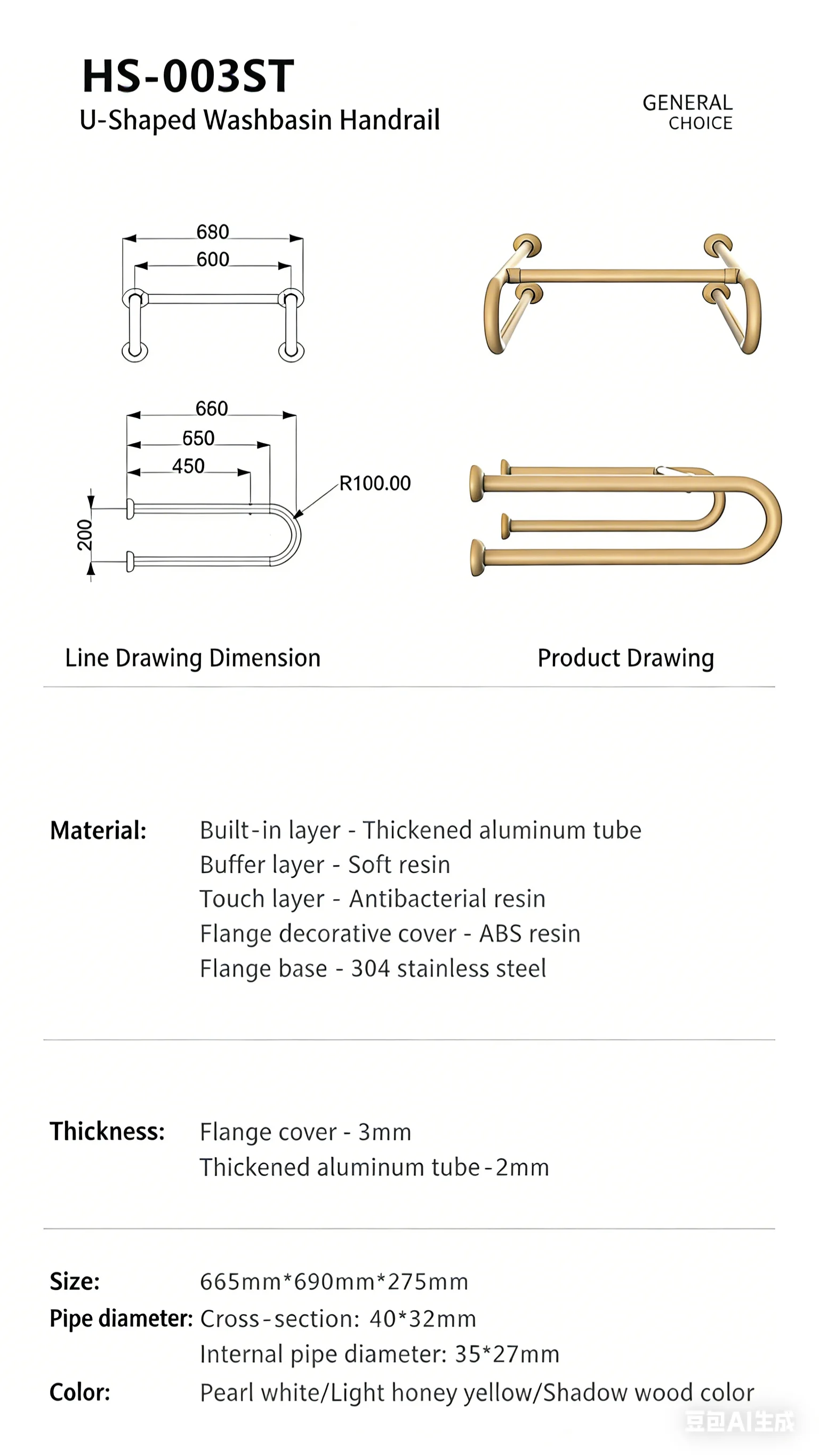 High-End Resin Aluminum Antiba - Home Bathroom Grab Bar 评论和价格