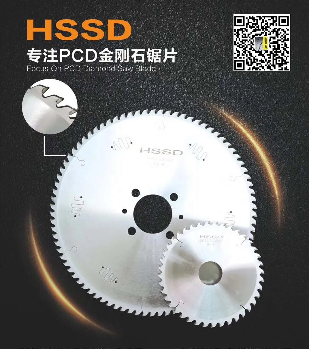 Diamond Circular Saw Blade 300mm Apply for Precision Beam Saw Machine