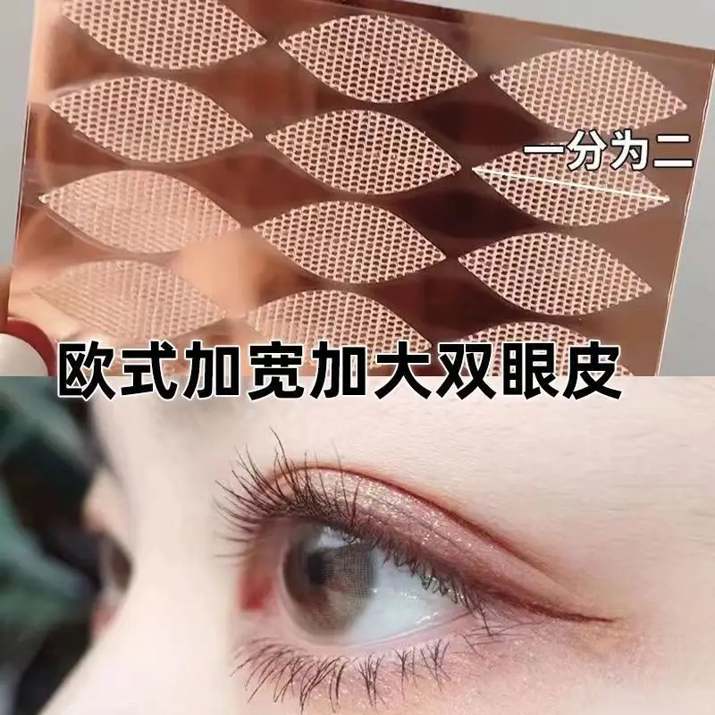 Double Eyelid Tape Falling Eyelids Stickers Invisible Eye Tapes Makeup Self-Adhesive Slim/Wide Waterproof Sticker