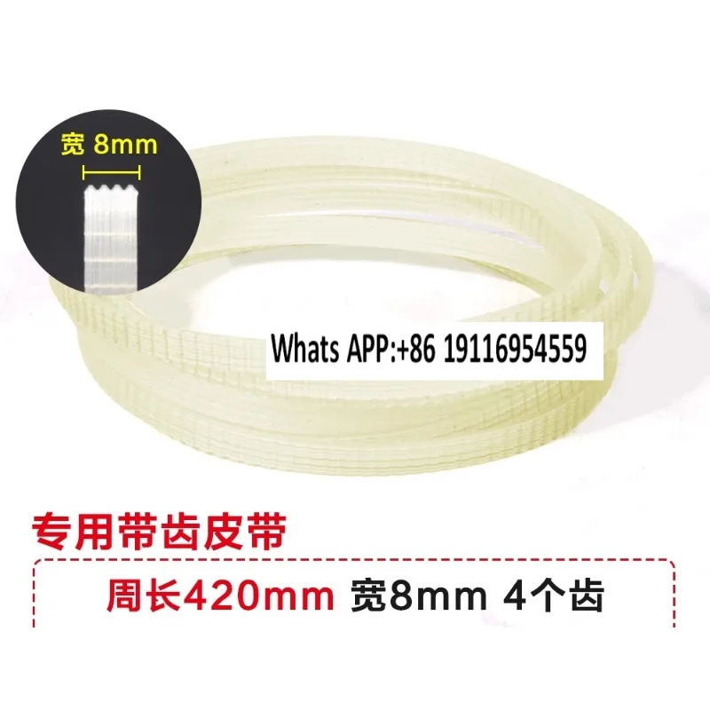 Knife sharpener belt, green, for KDM-10 with teeth