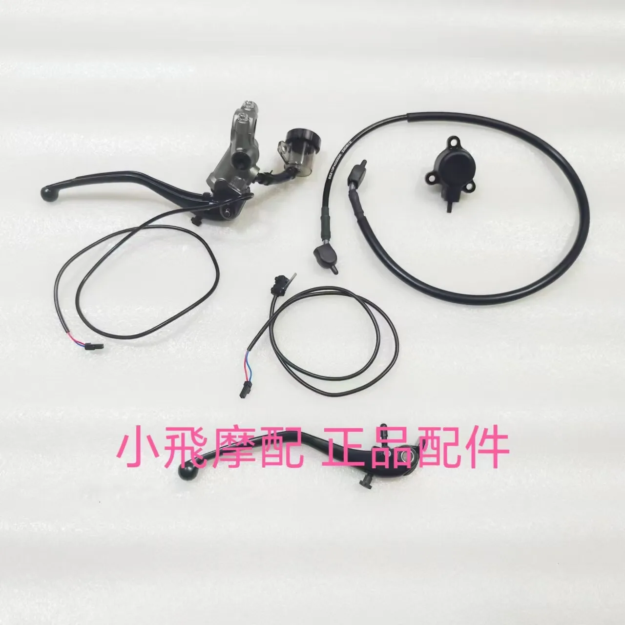 For Qj Motor Srk921rr Accessories Qjmotor Srk 921 Rr Hydraulic Clutch Lower Pump Assembly Handle Clutch Switch Oil Pipe