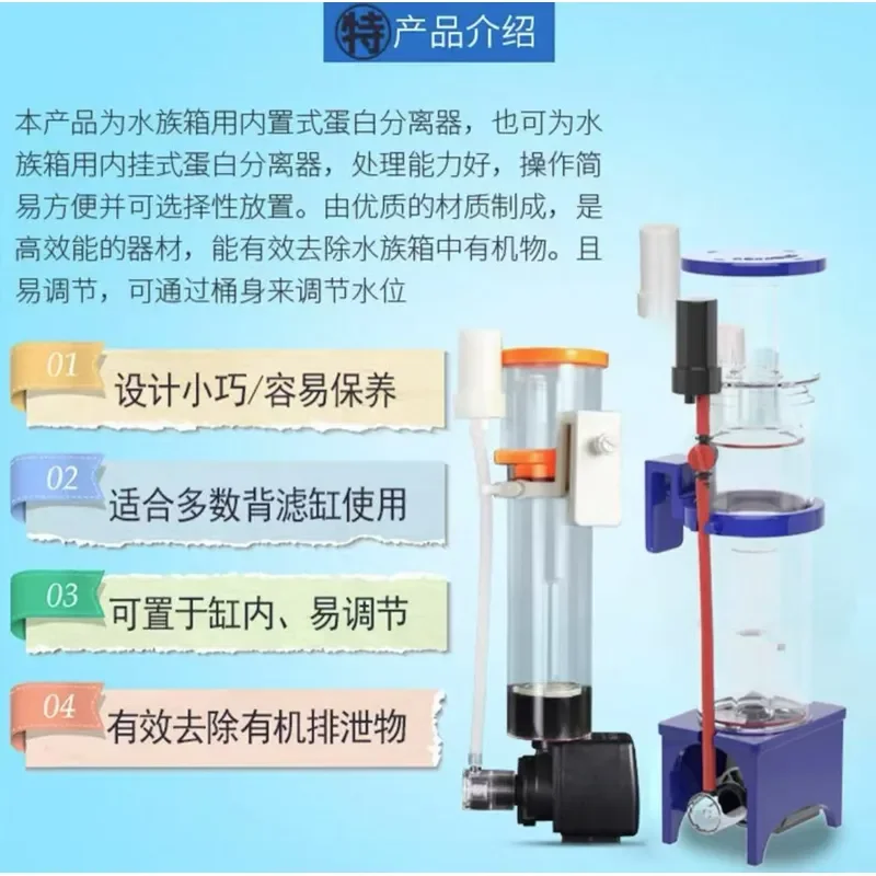 Nano Egg Separator 40D 50 70 Micron Mini Protein Skimmer Filter For Small Aquarium Fish Tank Breeding Net Tool