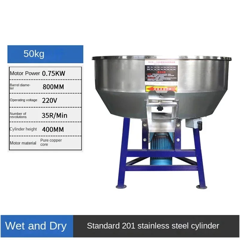 Electric Feed Grain Mixer Stainless Steel Food Seed Mixing Machine  Powder Particle Blender Cereals Quick Mixing Equipment 50KG