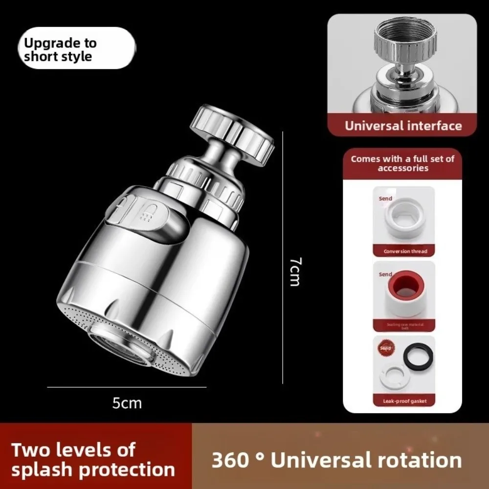 

2/3 Modes Faucet Filter Adapter 360° Rotating Anti Splash Kitchen Faucet Extender Universal Spray Water Saving Tap Nozzle