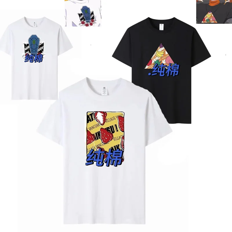 New Hoshimiya Ichig…