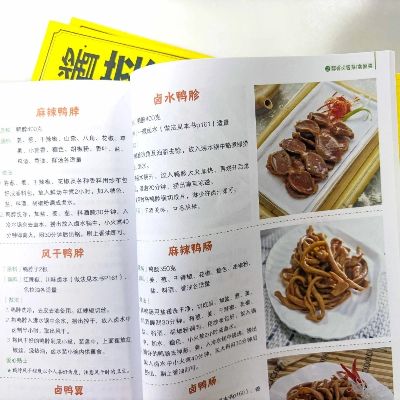 Cold Mixed Braised Sauce Pickl - Home Cooking Recipe ulasan dan harga