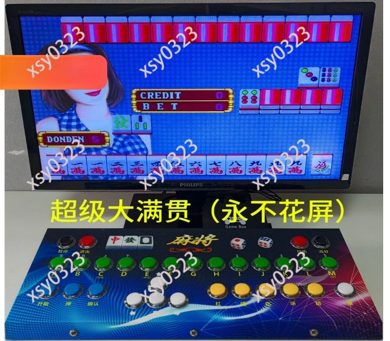 Wireless Retro Mahjong Game Console, All-in-one Arcade Controller for Home Entertainment