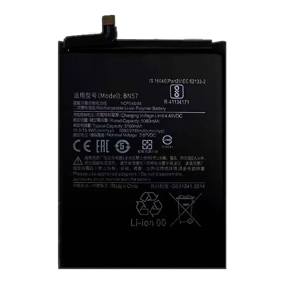 Mobile Phone Batter… - image