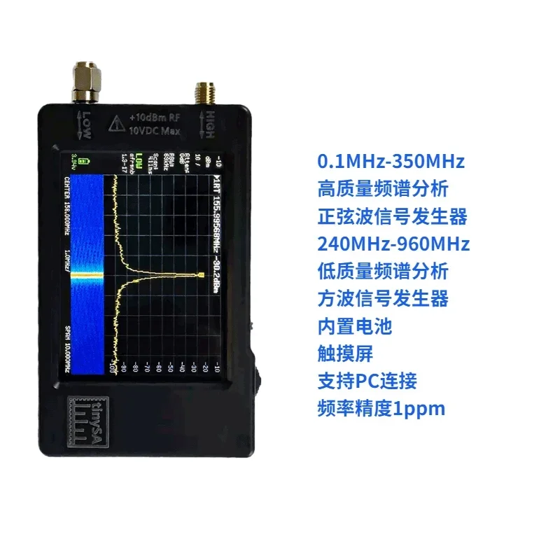 Handheld Spectrum Analyzer Support PC Connection 100khz-350mhz Signal Generator