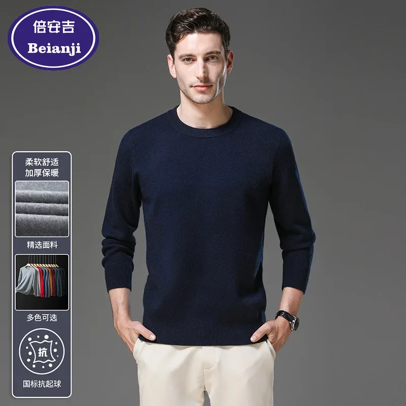 2025 New Autumn Winter Men's Round Neck Sweater Winter Base Knitwear Male Knit Pullovers  Long Sleeve High-End Jumpers Mink Tops
