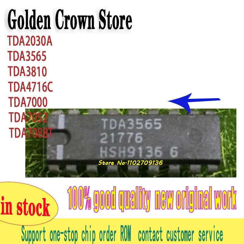 TDA2030A TDA3565 TDA3810 TDA4716C TDA7000 TDA7052 TDA7088T 1~10PCS/lot