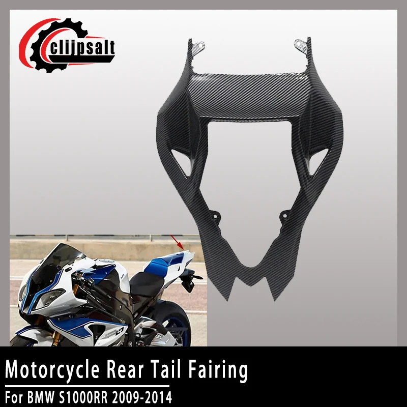 

For BMW S1000RR 2009 2010 2012 2013 2014 Motorcycle Rear Tail Cowl Fairing ABS Carbon Fiber Color Motorcycle Shell Accessories