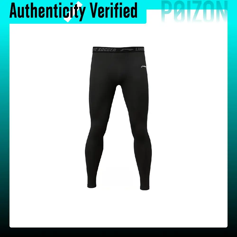 Li-Ning Sports Pants Men's Thin Cuffed Pants AULSB45-1