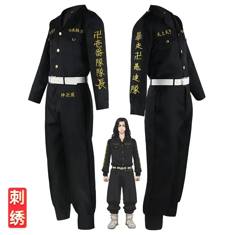 Tokyo Revengers Mikey Sano Cosplay Costume Keisuke Baji Chifuyu Ken Ryuguji Tokyo Manji Gang Uniform Black Anime Cloak Costume