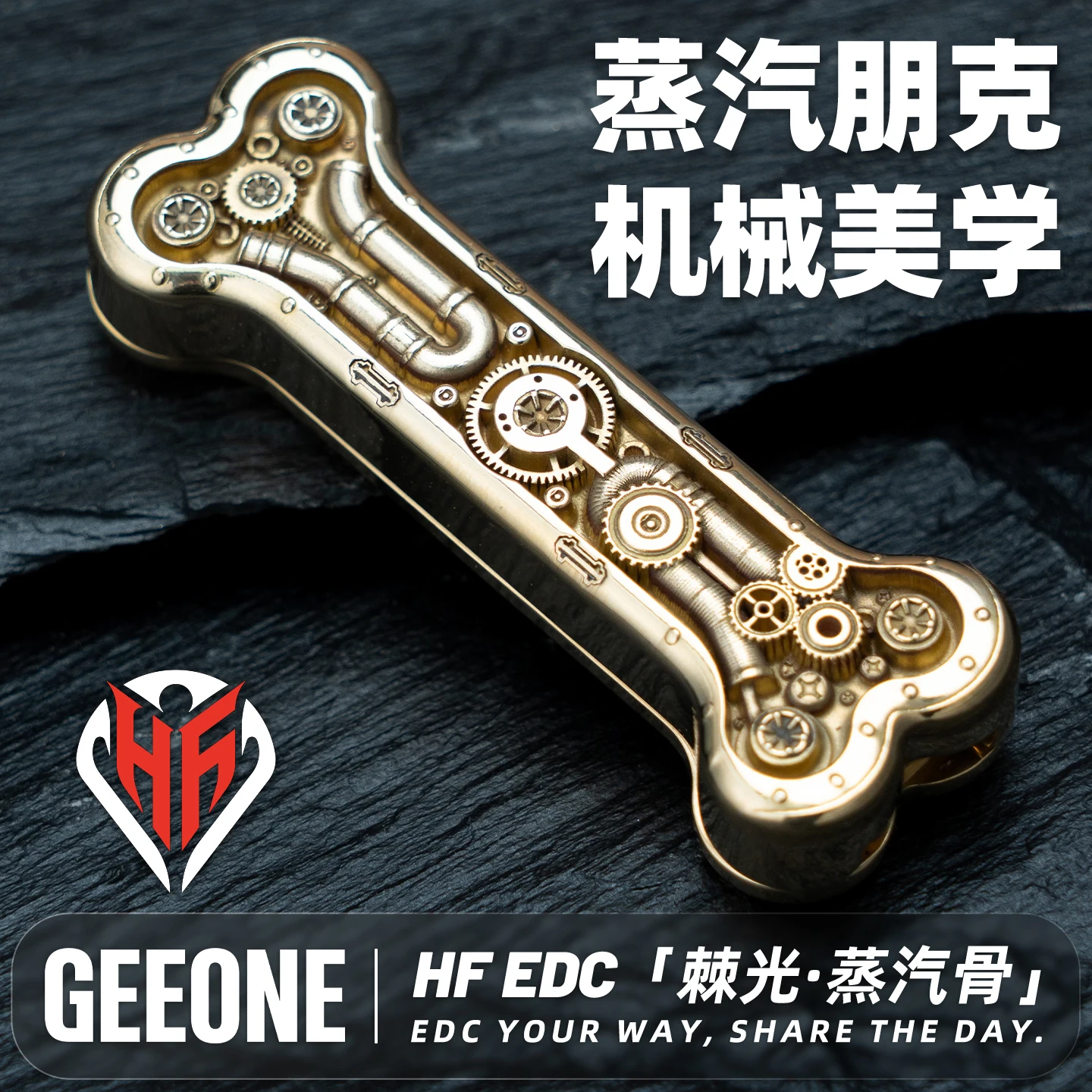 

1 шт., EDC игрушка для снятия стресса: колючий свет, паровая кость, бесконечное положение, магнитная головоломка, механическая металлическая игрушка для снятия стресса, техника