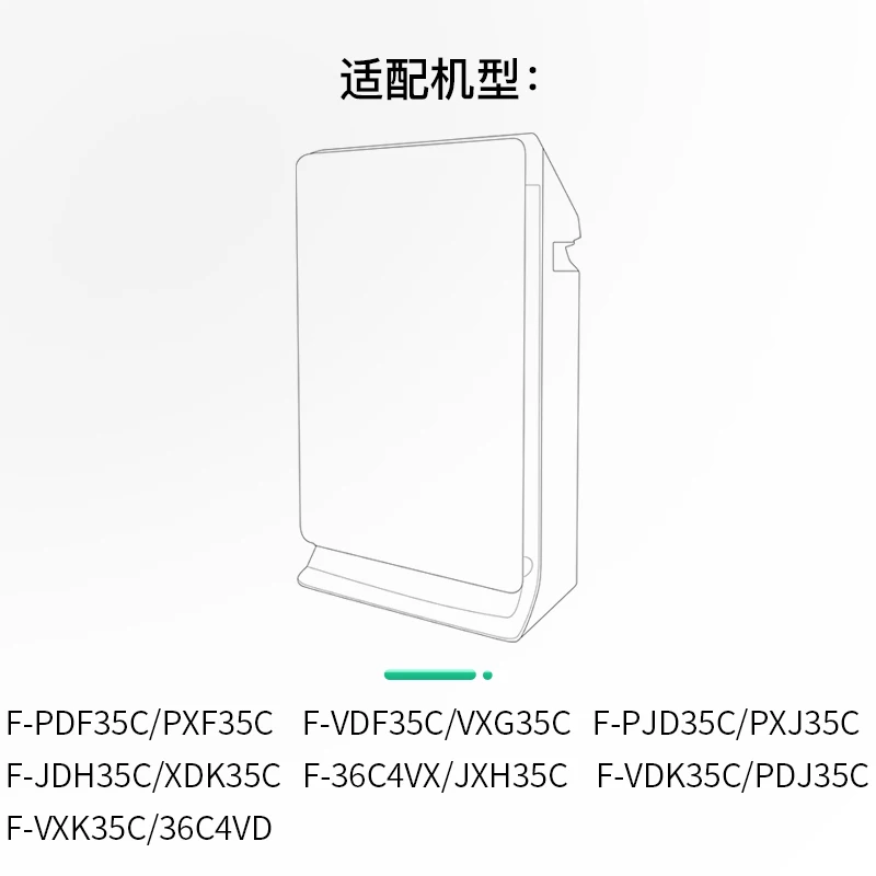 مناسبة لمرشح تنقية الهواء باناسونيك F-PDF/VDG/PDJ/JDH/PXF/PXJ35C مرشح الغبار + فلتر مسبق قطن 402*217*32 مللي متر/402*217*5 مللي متر