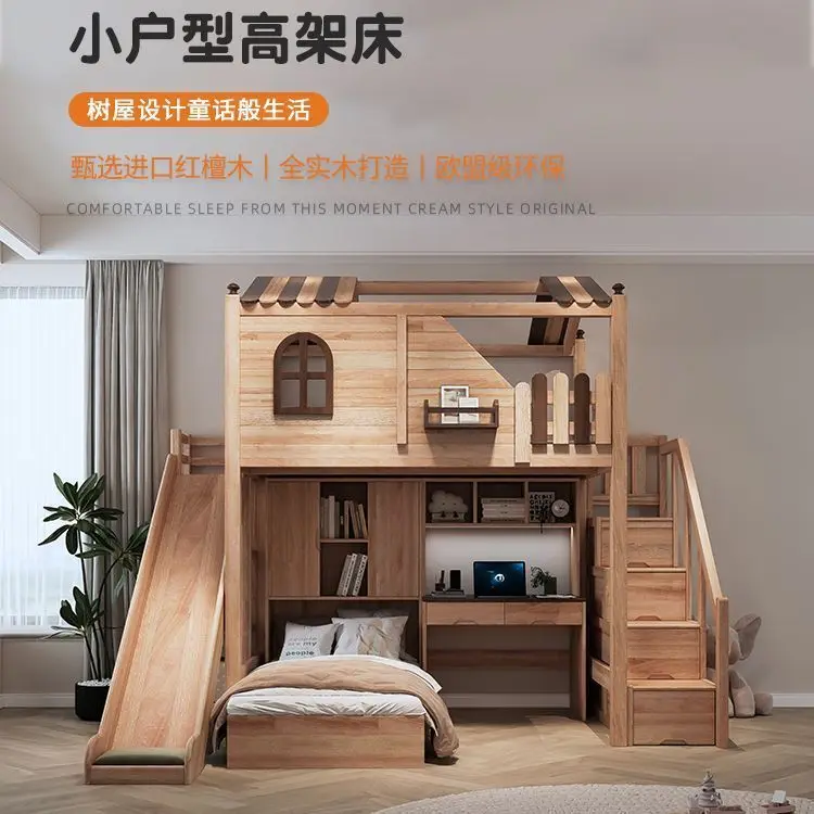 

Customizable dislocation type upper and lower beds + sibling bed S type staggered children's bed All solid wood