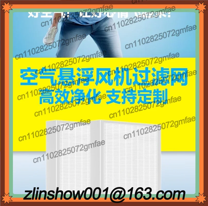 Air suspension fan, filter element, magnetic suspension blower, filter net filter cotton
