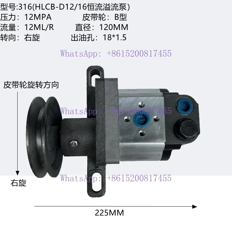 Tractor modified hydraulic direction constant flow overflow gear pump direction power hydraulic steering oil pump bracket seat