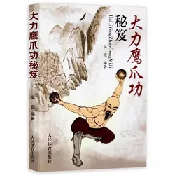 Shaolin Kung Fu Kampfkunst mächtige Adler Klaue Geschicklichkeit sbuch in Chinesisch