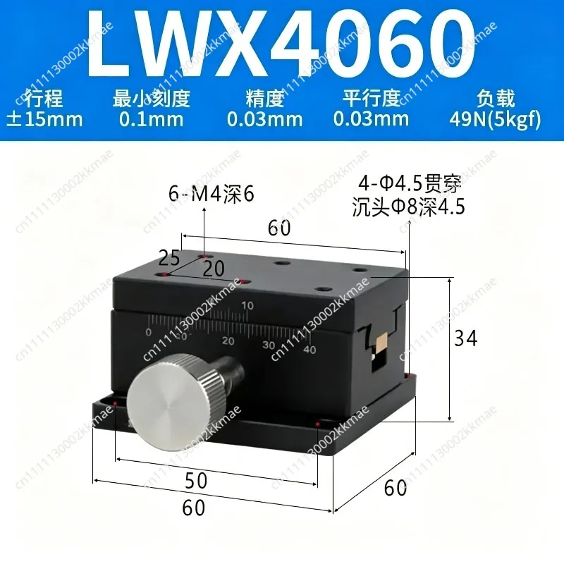 LWX4060 Gear Rack Swallowtail Manual Displacement Platform Fast Moving Adjustment Slide Platform Precision Smooth Platform