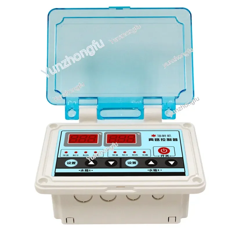 Mariculture Thermostat Control Instrument Seafood Storage Temperature Controller All-in-One Machine One Drag Two 773h