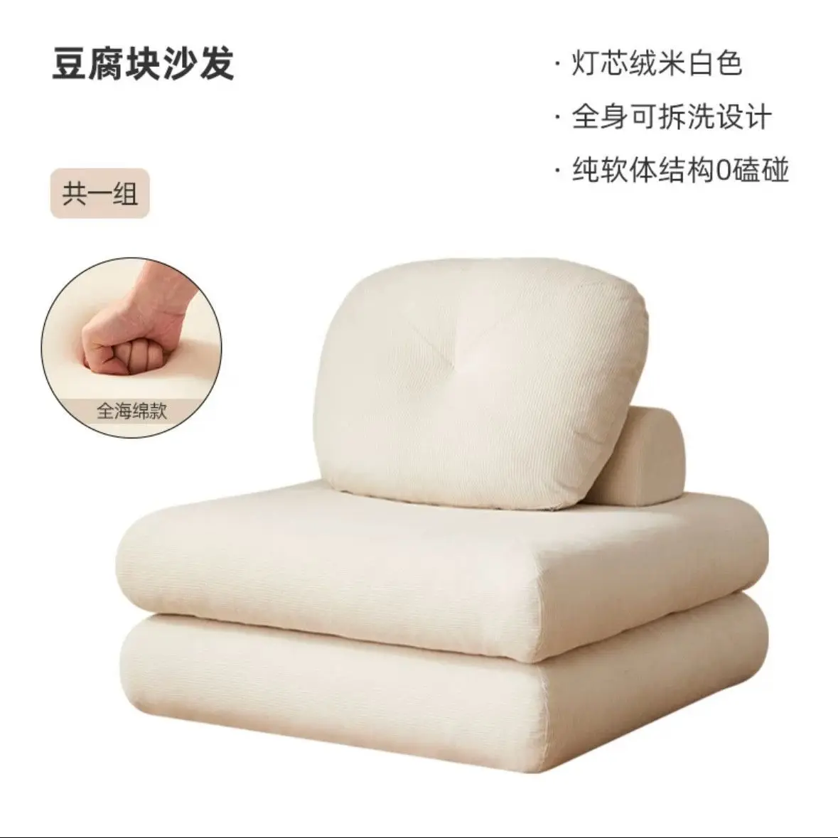 sweet potato sofa bed, Fabric single sofa,small-sized living room folding dual-use tatami, tofu block lazy sofa