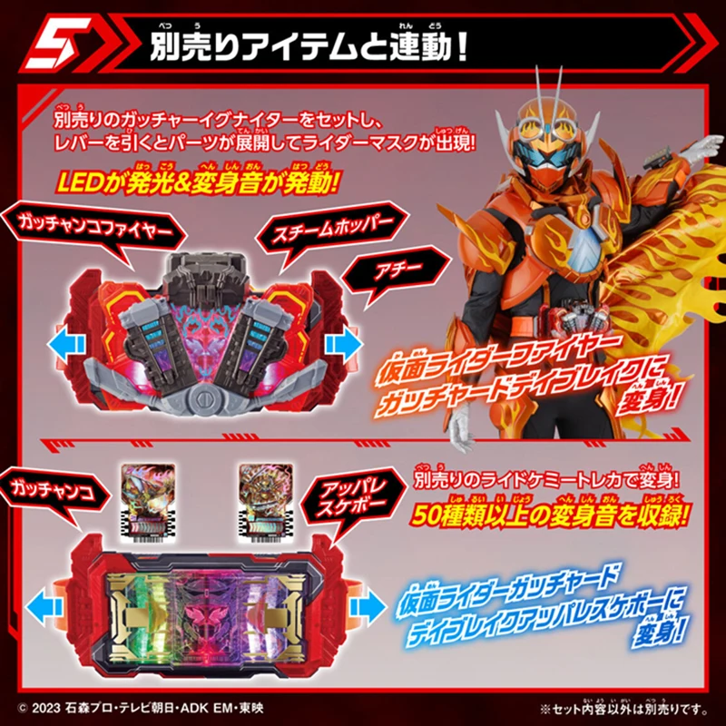 Originale BANDAI PB Limited Kamen Rider Gotchard DX gotchargdriver Daybreak Ver. Anime Action Figures Model Collection Toy