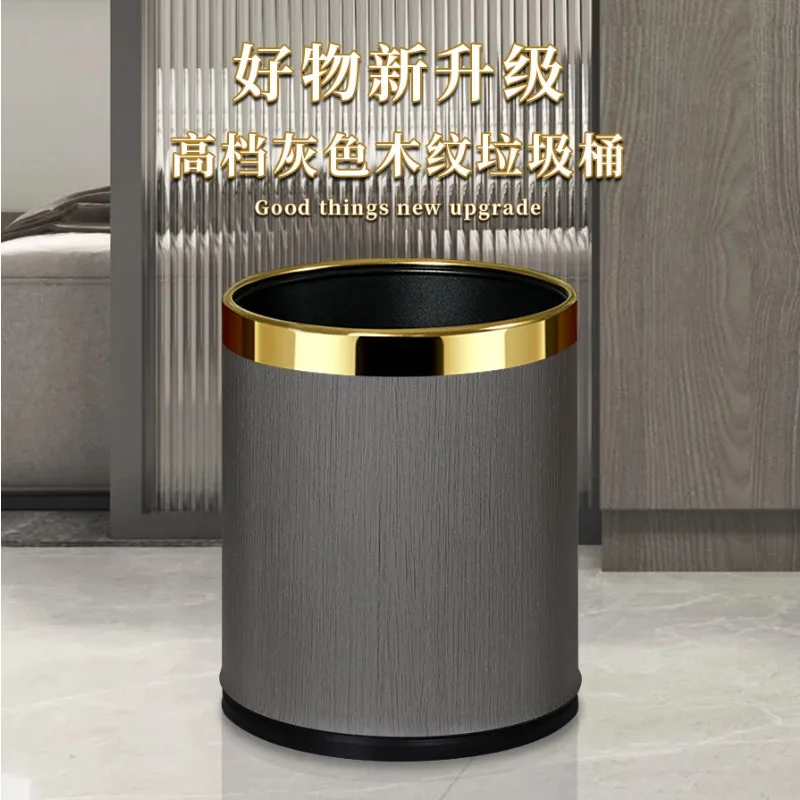 Trash can hotel living room large high value modern simple bedroom kitchen light luxury high-end hotel large capacity