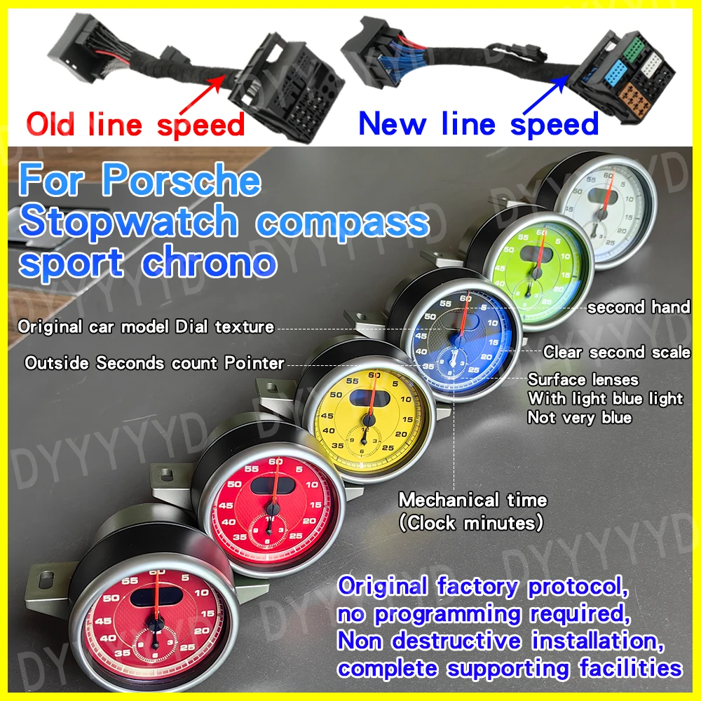 1PCS Console Dashboard Stopwatch Center Clock Compass Wiring Loom Kit For Porsche Macan Cayenne Panamera 911 Boxster Cayman 718