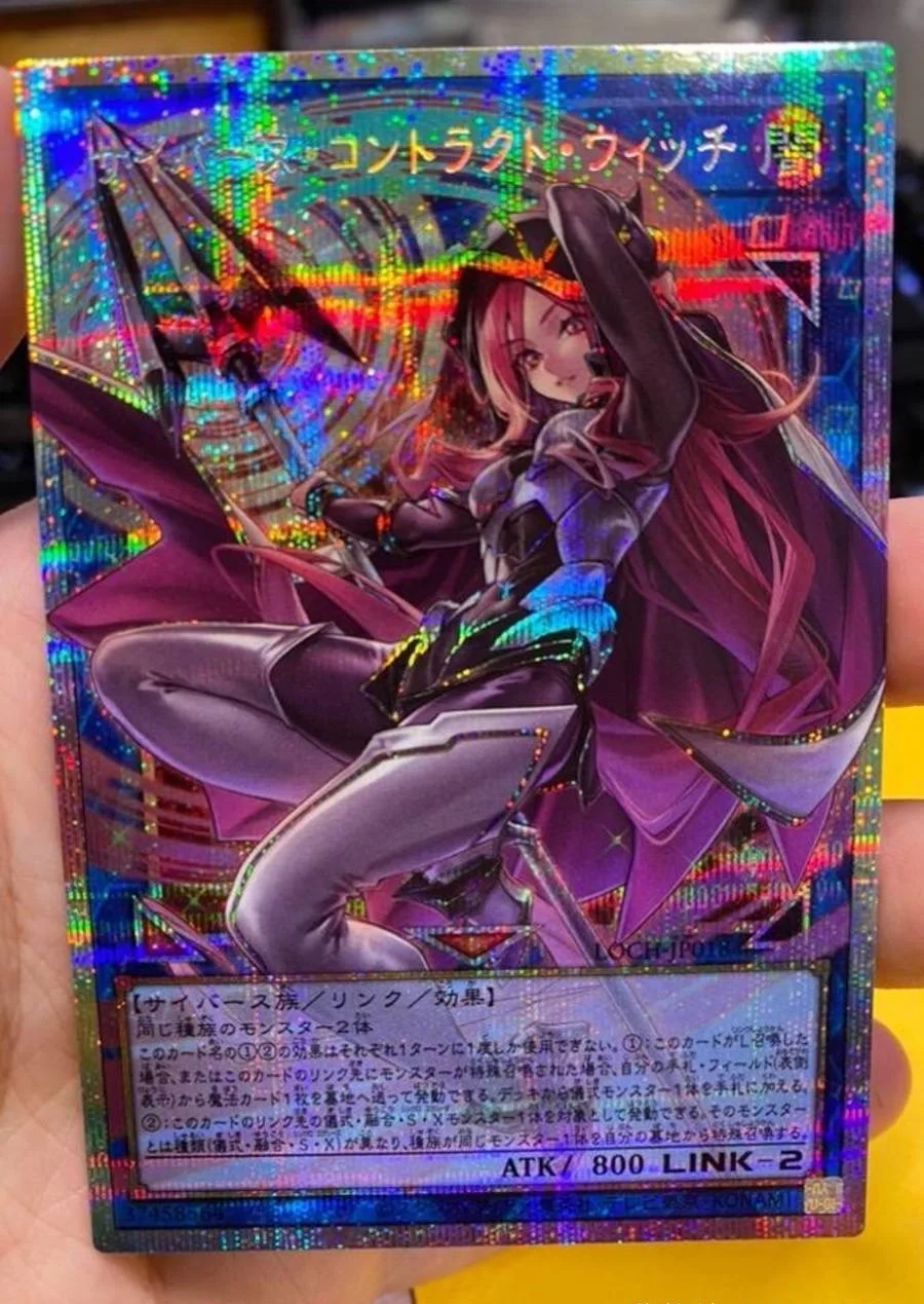 yugioh-konami-duel-monsters-loch-jp018-cyberse-contract-witch-prismatic-secret-over-frame-rare-japanese-collection-mint-card