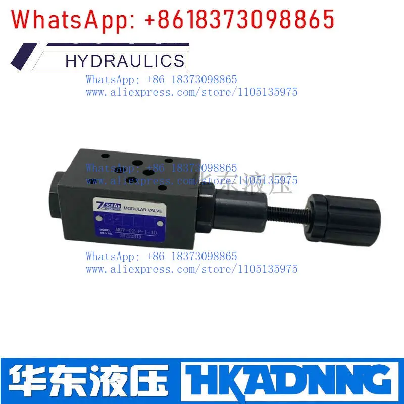 MGV-02-P-1-10 奇陽 7OCEAN 減圧弁 MGV-02-A/P/B-0-10-A L 台湾 MGV-03