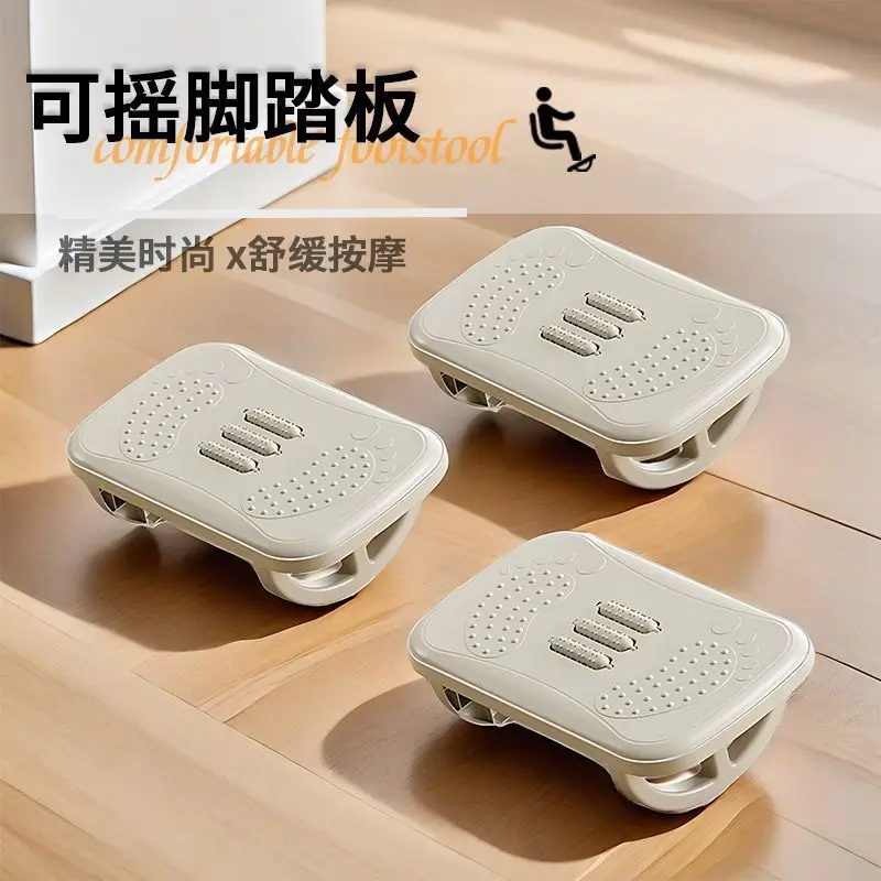 Office Foot Stool Under Table Massage Sole Foot Home Ottoman