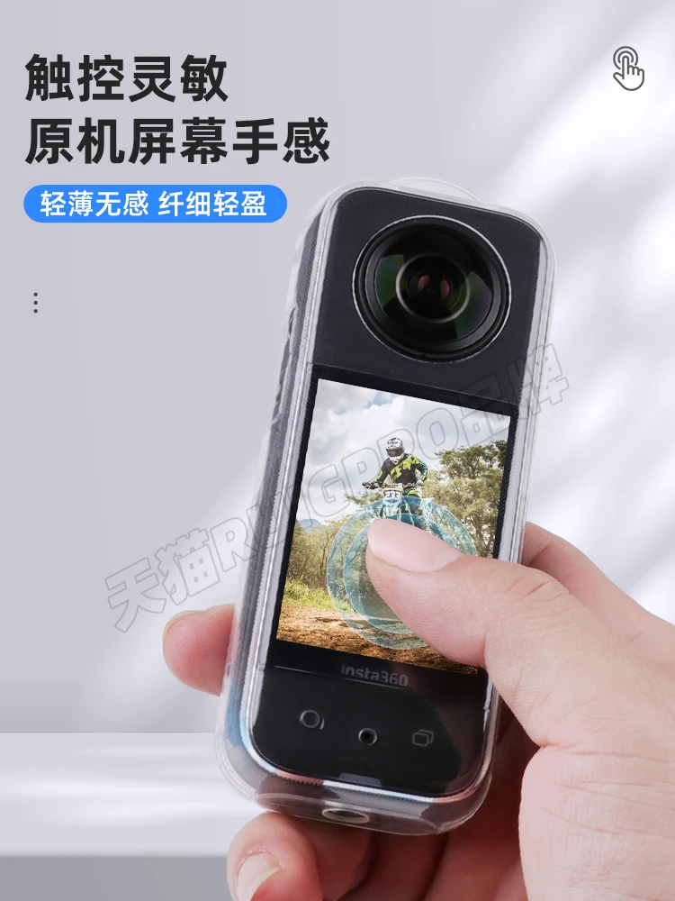 ใช้ได้กับฝาครอบป้องกัน insta360 X3, เคสนิ่มโปร่งใสที่ได้รับการอัพเกรดใหม่, กล้องกีฬาพาโนรามาหน้าจอสัมผัส, Shadow s