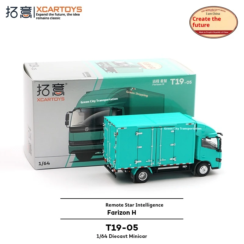 

XCARTOYS масштаб 1:64, модель автомобиля из сплава, игрушка, зеленый город, транспорт, радиоуправляемая модель автомобиля, коллекционный предмет